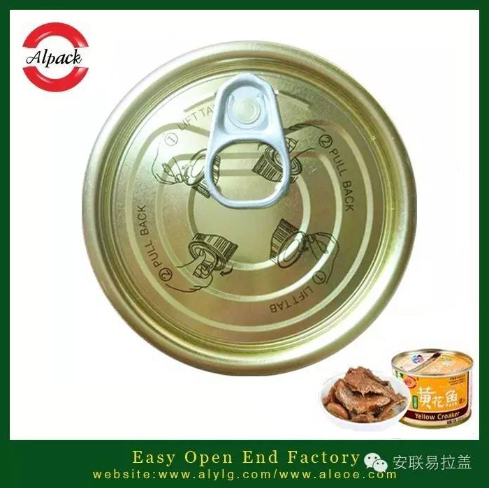 開封后的易拉蓋魚類罐頭盡快食用