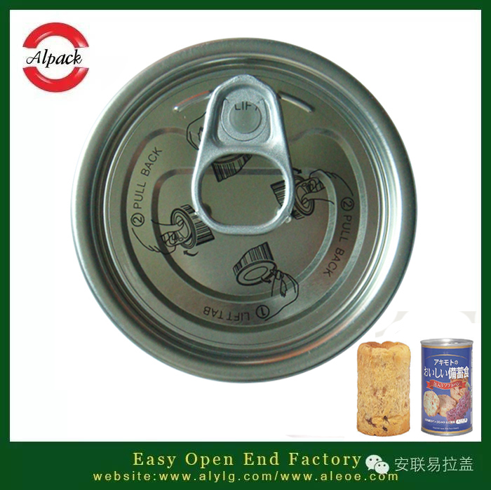 易開蓋面包罐頭