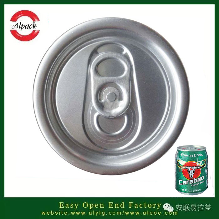 易開蓋維生素功能飲料