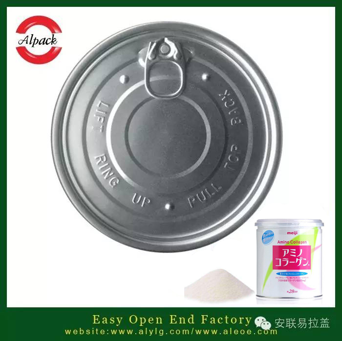 The effect of easy open end canned collagen powder