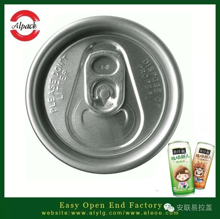 關(guān)于植物提取物功能飲料開發(fā)的注意事項(xiàng)(二)