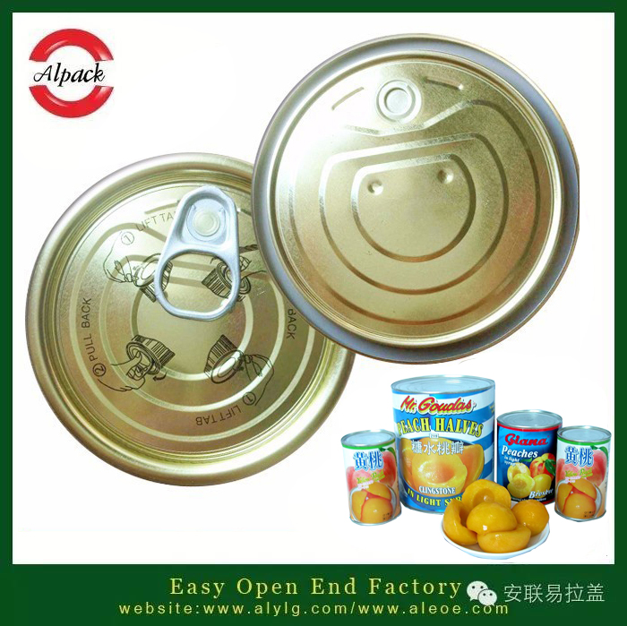 關(guān)于易開(kāi)蓋罐頭保質(zhì)期