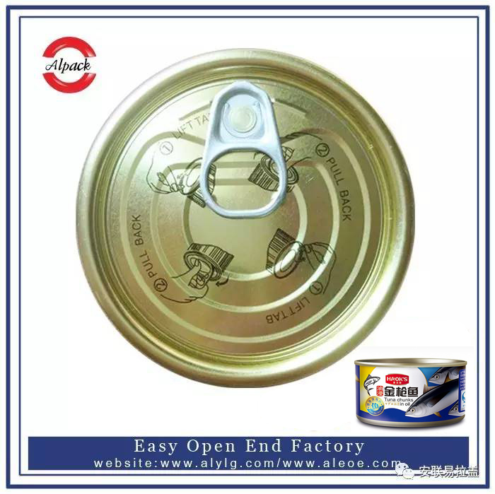 易拉蓋食品罐頭的包裝材質(zhì)